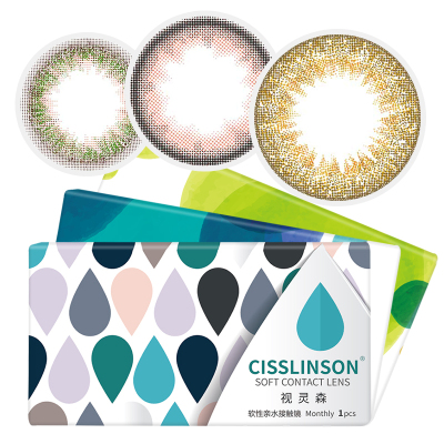 视灵森（CISSLINSON网红同款自然混血月抛1片装彩色隐形眼镜美瞳（一副请拍2片）
