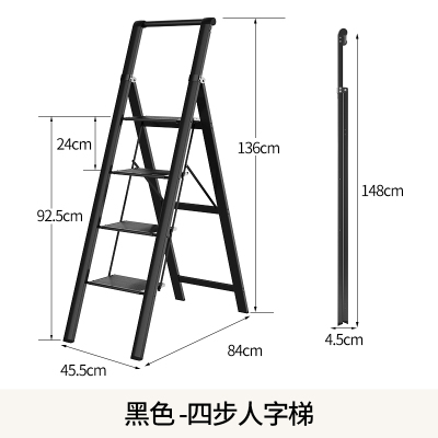 肯泰家用多功能折叠梯子加厚铝合金豪华人字梯室内花架梯带扶手置物架4步黑色