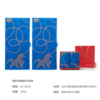 洁玉 马年生肖款纯棉毛巾-幸福加马毛巾双条礼盒装(配套手提袋) J6001F 蓝色+蓝色