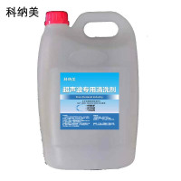 科纳美 超声波专用清洗剂 5kgx4桶 箱