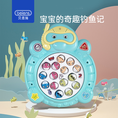 贝恩施儿童钓鱼玩具电动旋转磁性钓鱼盘音乐益智亲子互动桌面玩具蓝色-乌龟钓鱼盘（音乐旋转带磁性）