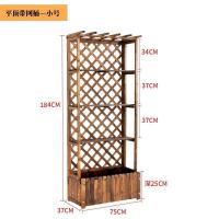 家柏饰(CORATED)木花架置物架阳台花架子客厅花盆架室内角落多层落地式多肉架 加厚平顶带桶款75宽(省空间) 中等
