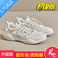 SUNTEK运动女鞋子网面包头凉鞋夏季镂空透气平底休闲孕妇一脚蹬舒适女鞋