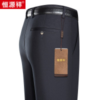 恒源祥中年休闲裤男款宽松2025秋冬新款商务西裤男士纯色长裤子男