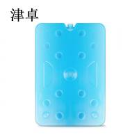 津卓 冰盒冰排 2000ml 个