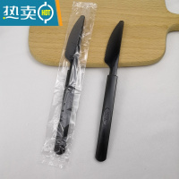 敬平叉子加厚长柄塑料叉餐叉外卖西餐意面叉子加长果叉单独包装 黑色刀子 独立包装100只牙签