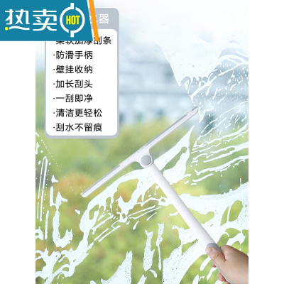 敬平玻璃刮擦玻璃器家用保洁专用擦窗刮水器双面擦清洗窗户清洁工具 灰色(27cm)加长加厚优质刮水器[1个装]