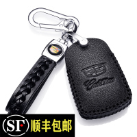 [补贴10%]凯迪拉克XT5钥匙套2020款XT4钥匙包CT6 ATSL XT6车专用扣创意个性汽车钥匙包