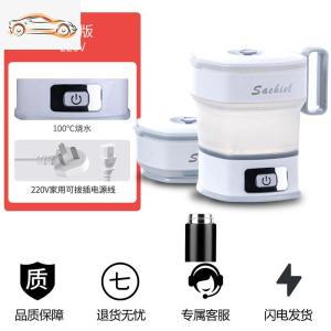 [补贴10%]便携式车载烧水电热水壶车用水杯加热器12v24v大货车通用车家两用车载杯