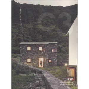[M]本土现代化-9787561183809