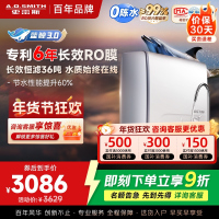AO史密斯佳尼特新品净水器家用厨下直饮机饮水机 6年RO膜过滤蓝鲸2700AB1升级款 CR2700AE1