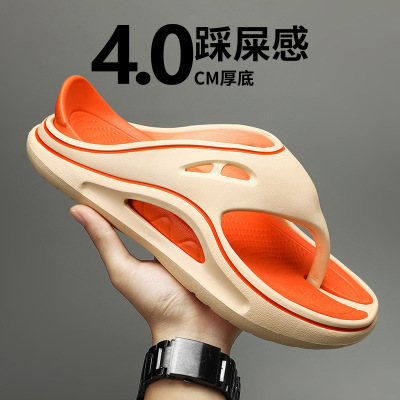 夏季上新双色厚底夹脚人字拖鞋夏季居家户外沙滩鞋防滑男鞋凉拖