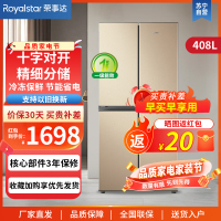 荣事达(Royalstar)四门三温法式冰箱冷藏冷冻软冷冻家用大容量多门电冰箱节能冰箱BCD-408M9RGZ深空金