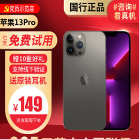 [99新]Apple/苹果 iPhone 13 pro 256G 二手手机 二手苹果13pro iPhone13pro