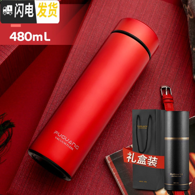 三维工匠保温杯男士女316不锈钢水杯大容量便携刻字定制泡茶杯 316不锈钢:480哑光大红(礼盒装+送杯套杯刷)