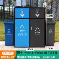 格具(GEJU户外四分类超大号容量垃圾桶环卫带盖回收箱罩小区垃圾桶120L*2