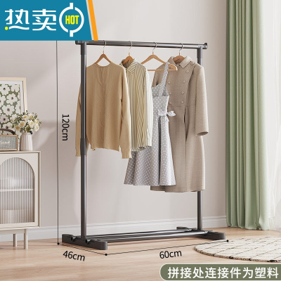 敬平简易晾衣架落地宿舍室内凉衣服杆架子家用卧室折叠阳台晒衣服架子 拼接款:60-黑色单杆