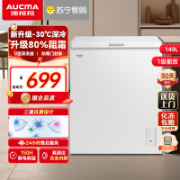 澳柯玛BC/BD-149NE家用顶开冷冻冷藏转换冰柜一级能效减霜少霜冷柜节能省电