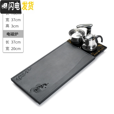 三维工匠整块天然乌金石茶盘家用浮石材黑金石大小号茶海石头茶台 北欧风不锈钢+电磁炉70*37茶具