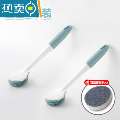 敬平厨房家用长柄锅刷不粘锅去污硅胶洗碗刷水槽灶台清洁刷不伤锅器 蓝色(2个装)刷子
