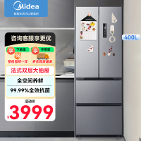 美的(Midea)417法式多门四开门60cm超薄零嵌入式双变频小户型无霜家用电冰箱 MR-417WFPE 流苏银