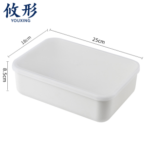 攸形 白色收纳盒