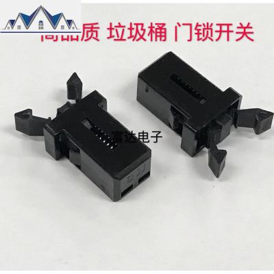 15只 垃圾箱 垃圾桶 按压式开关卡扣 锁扣卡子 三维工匠