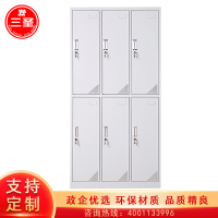 三圣 办公家具加厚六门铁皮更衣柜 浴室衣柜 多门储物柜 存包柜 鞋柜 其他金属更衣柜多功能