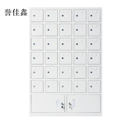 誉佳鑫手机存放柜30门下档
