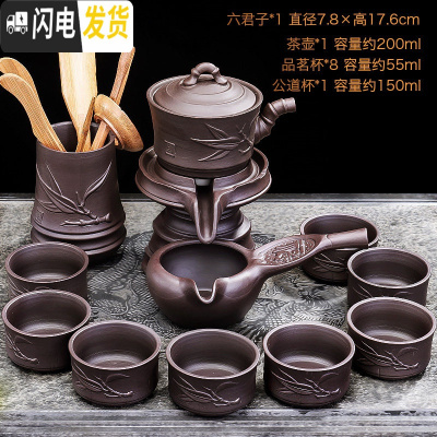 三维工匠半自动石墨茶具套装家用办公室功夫茶杯陶瓷紫砂石磨懒人泡茶茶壶 胸有成竹配茶道79(无礼盒)