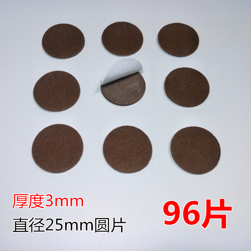 棕色3mm厚25mm圆片96片