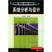 正版新书]系统分析与设计(英文版·第2版)(美)马拉卡斯9787111178