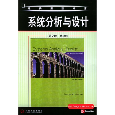 正版新书]系统分析与设计(英文版·第2版)(美)马拉卡斯9787111178