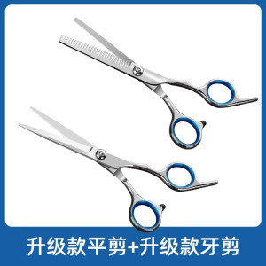 理发剪刀专用家用剪头发牙剪自己剪刘海美发碎发剪发型师打薄工具8138P