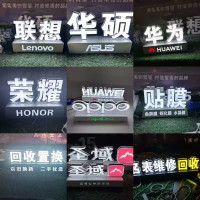 咏幻 发光桌面发光字