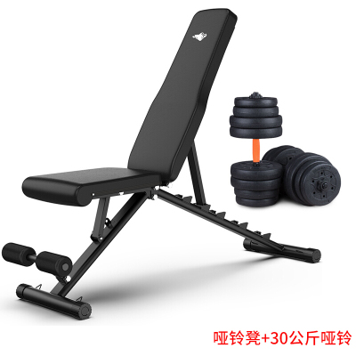 罗马椅多功能哑铃凳家用健身椅仰卧起坐辅助器运动哑铃椅卧推凳飞鸟
