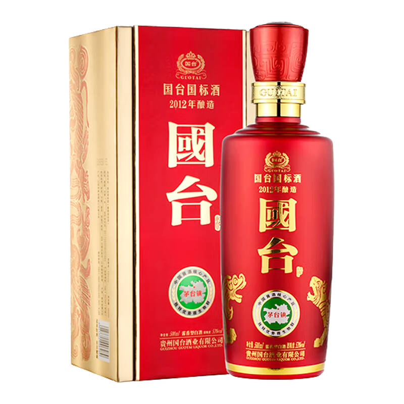 国台国标2012 53度500ml 酱香型 陈年老酒 新老版本年份随机