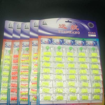 浮漂走水夜光漂风钓鱼抗风光漂传统鱼漂老式鹅毛七星漂白色同款