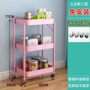 鑫环境 折叠小推车日用品置物架厨房落地置物架架多层可移动储物架卧室置物架浴室收纳架蔬菜架