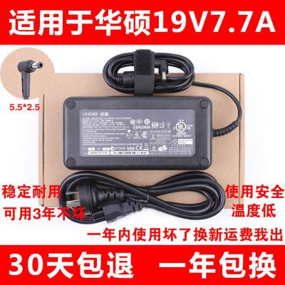 技敖适用于神舟战神k590Sk620c群光A14-150P1A电源适配器19.5V7.7A
