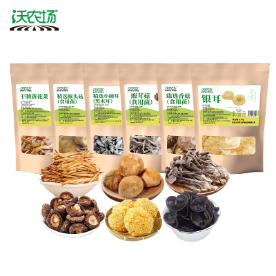 沃农场“菌荟珍馐”礼盒1.1kg/盒