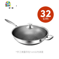 不粘锅炒锅家用304不锈钢炒菜锅电磁炉专用不沾平底锅燃气灶适用 FENGHOU 经典半面屏-34cm