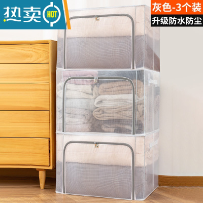 敬平3个装 大容量衣服收纳袋子家用真空压缩袋专用棉被子衣物整理器 3个装-灰色拉链[升级PVC/尼龙格防水防潮] 24L