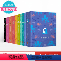 企鹅青少年文学经典系列(套装共10册) [正版]企鹅青少年文学经典系列(套装共10册)