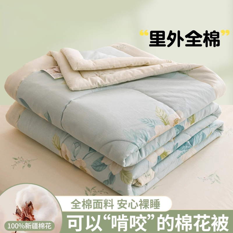 新疆纯棉花夏凉被纯棉全棉空调被单双人学生夏季薄被子被芯可机洗