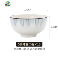 封后简约碗碟套装家用风餐具套装碗盘组合釉中彩碗筷套装乔迁 FENGHO 穿越时空10件(5英寸饭碗6个+8英寸饭盘4个)