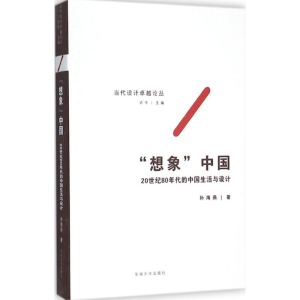 醉染图书