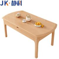 静科 实木餐桌1500*900*750mm张