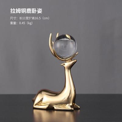 酒柜里的摆饰铜鹿摆件轻奢客厅酒柜玄关装饰水晶球艺术品乔迁结婚拉姆铜鹿卧姿