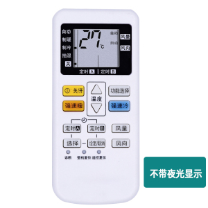 启朝适用松下空调遥控器老款通用 a75c2665 A75C2957 A75C3074 A75C2578